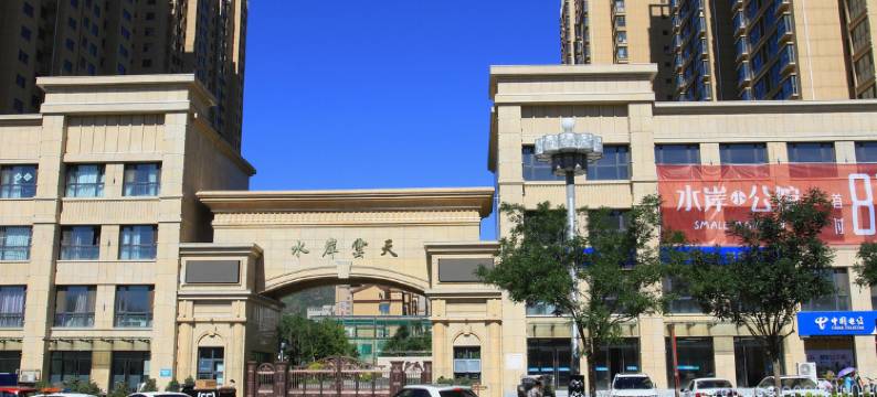 张家口大德花园酒店图片