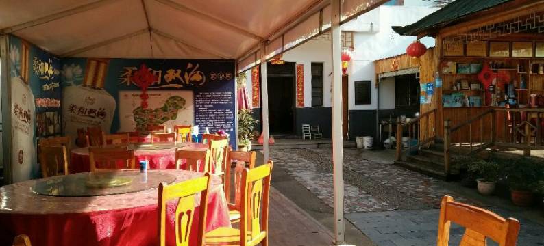 南京翠萍农家图片