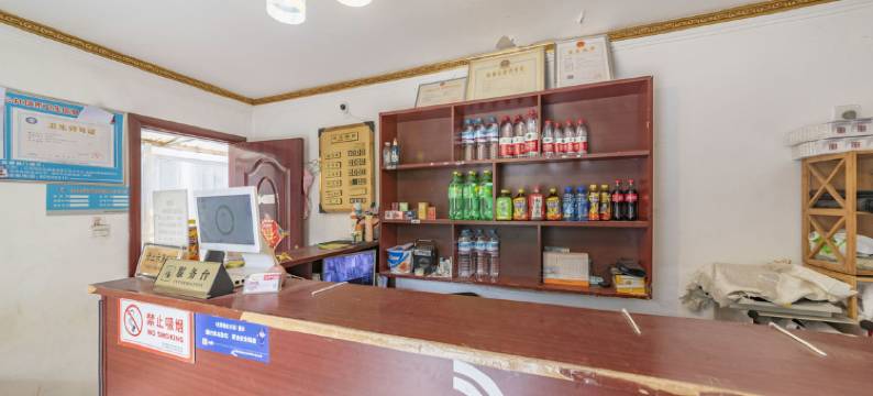 济南成说旅馆图片