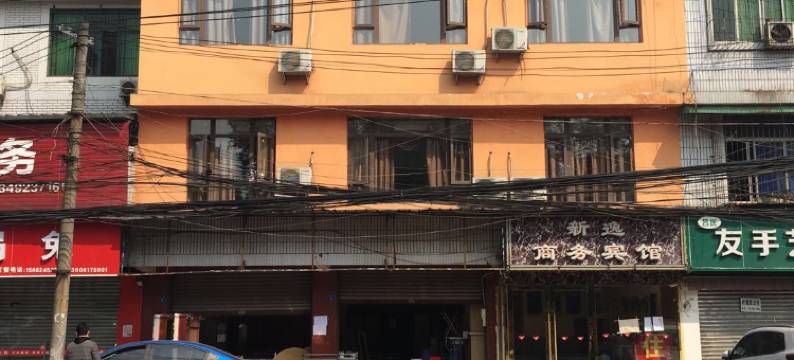 成都新逸商务宾馆图片