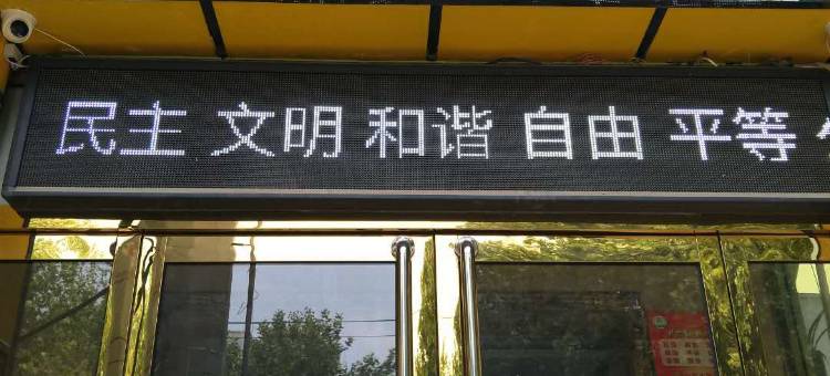 石家庄东晟电竞酒店图片