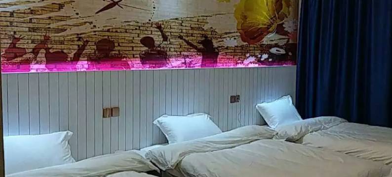 张家界影驿主题酒店图片