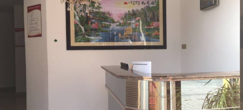 海安佳佳主题宾馆图片