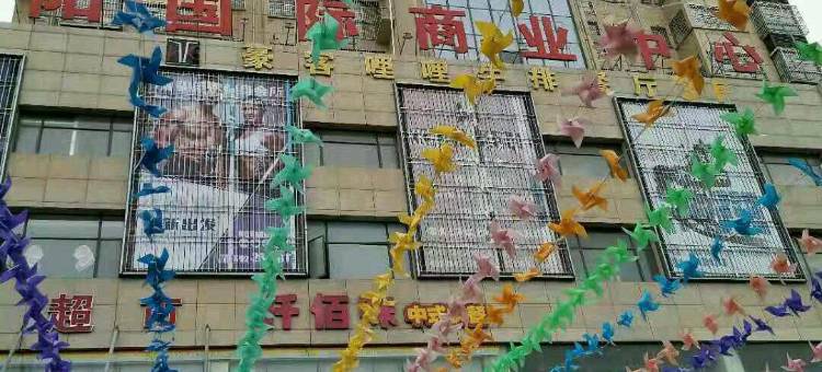 庐山天源宾馆图片