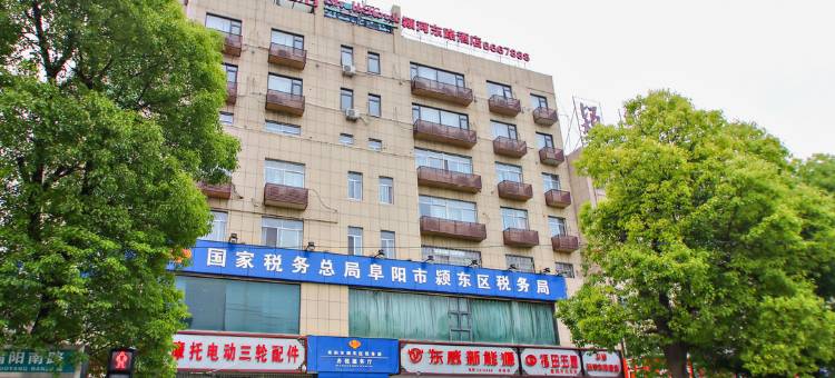 贝壳酒店(阜阳火车站第十中学店)图片