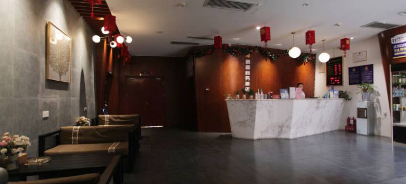 翼城泰和商务酒店图片