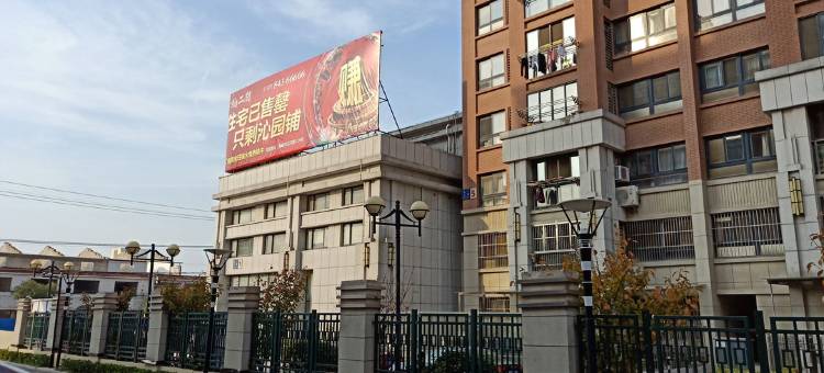 高邮城驿联号酒店(扬州高邮博物馆店)图片