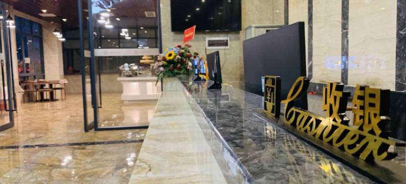 阳春淘金假日酒店图片