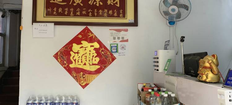 邯郸茂源旅馆图片