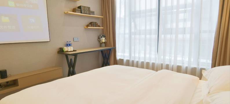 自贡爱琴海智慧酒店图片