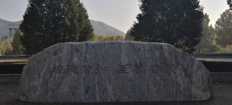 遇见酒店(济南长清大学城店)图片