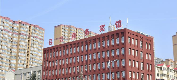 召公商务宾馆(三门峡高铁南站店)图片