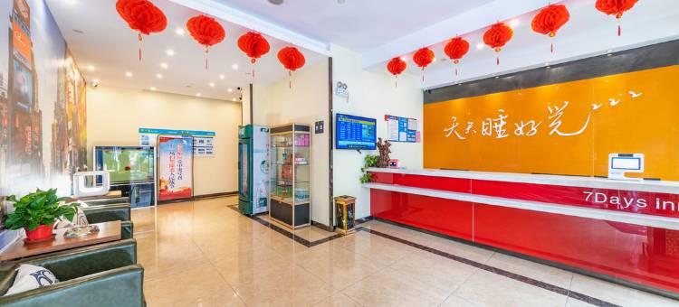 7天连锁酒店(东台红兰路大润发店)图片