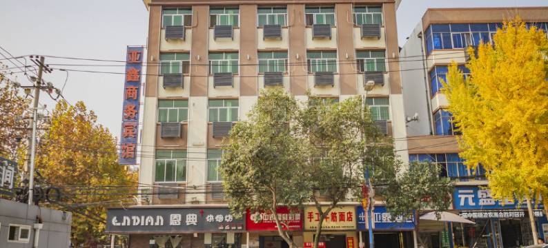 咸阳亚鑫商务宾馆图片