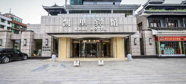 巨石伯顿·凯里宾馆(市政府州人民医院店)图片