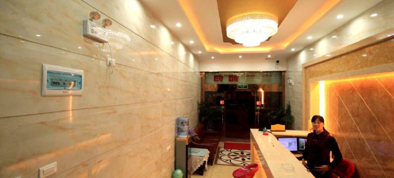 祥云艳阳栈图片