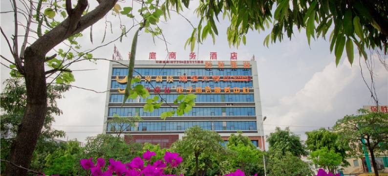 诺庭商务酒店(南宁安吉万达广场店)图片