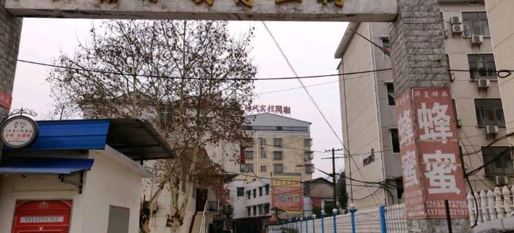 湘潭县时代宾馆图片