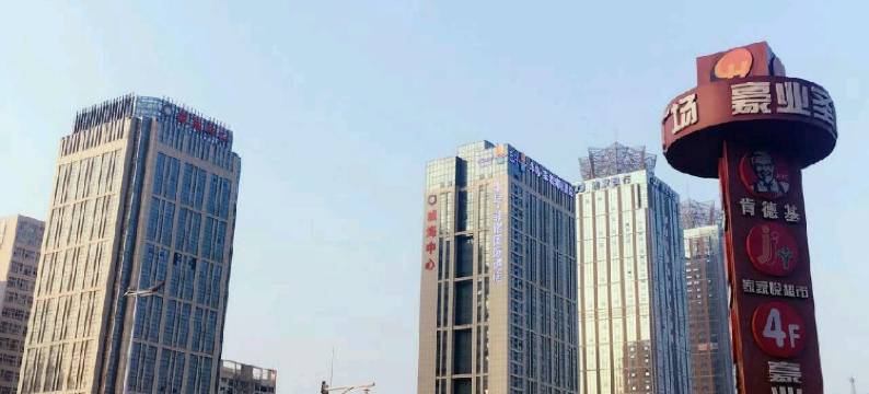 威海世纪情公寓图片