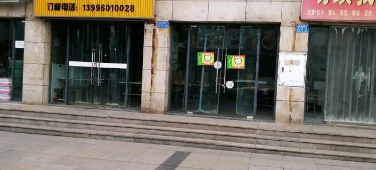 九戈宾馆(永川东站重庆水利职业学院店)图片