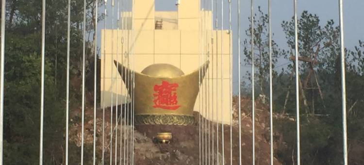 浦江新光壹号民宿图片