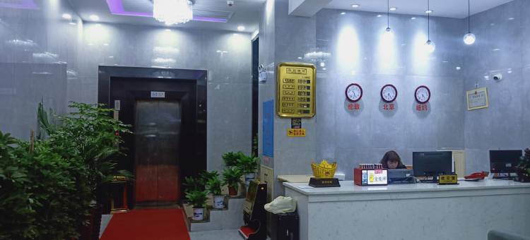 辰溪紫都大酒店图片