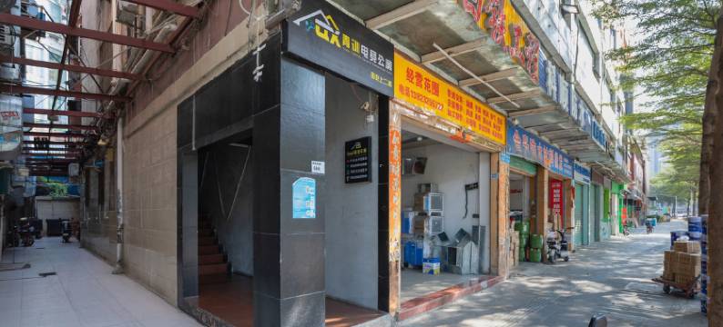 深圳青训电竞公寓图片