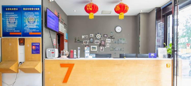 7天优品酒店(成都杜甫草堂西南财大地铁站店)图片