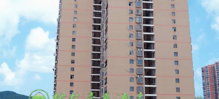 格林豪泰酒店(花湖大泉路店)图片