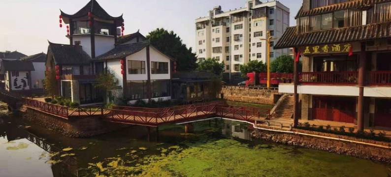 五里香酒店图片