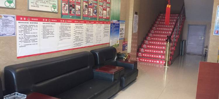 四子王旗故家连锁酒店图片