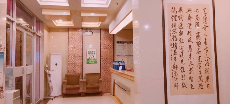 连云港爱航酒店图片