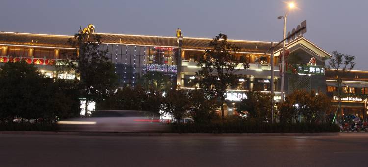 麻城香格里拉大酒店图片