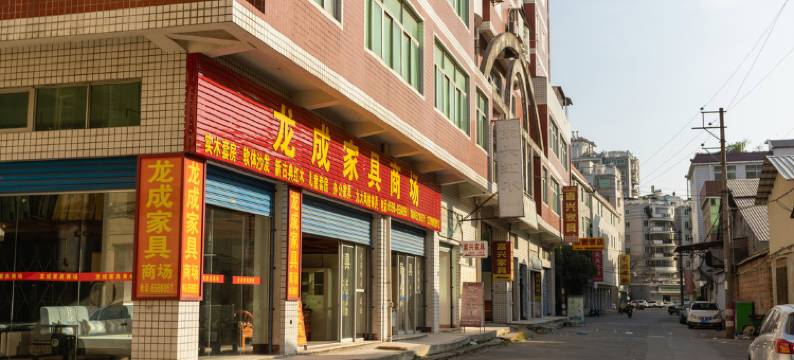 龙海龙家公寓图片