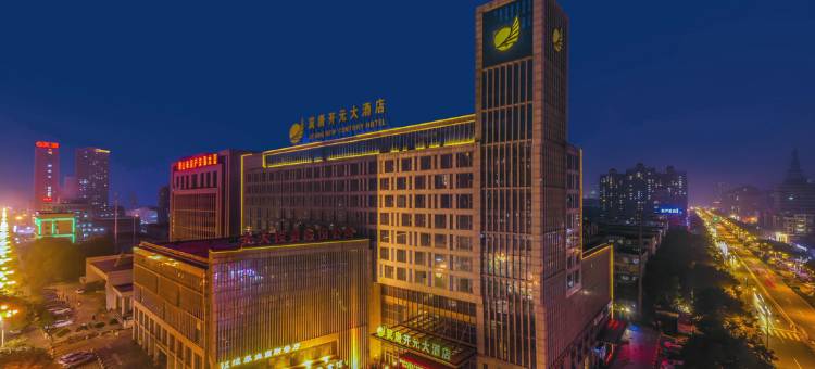 唐山冀唐开元名庭大酒店图片
