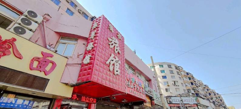 沈阳乐享快捷旅馆图片