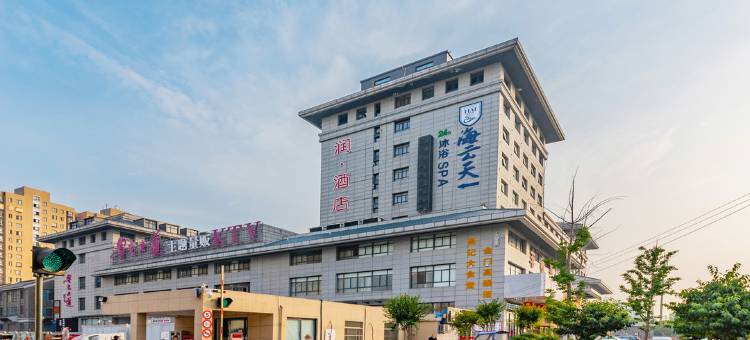 润酒店(盐城万达广场大庆路店)图片