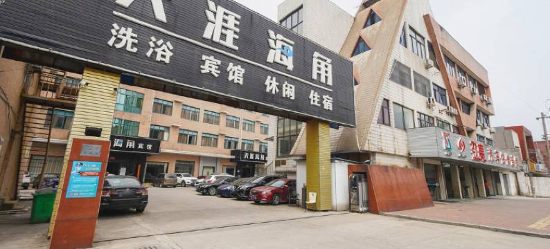 溧阳天涯海角宾馆图片