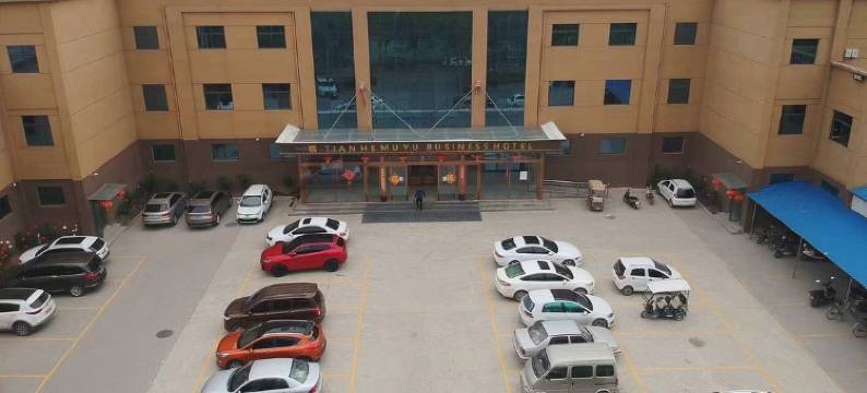 新乡县天河沐浴商务酒店图片