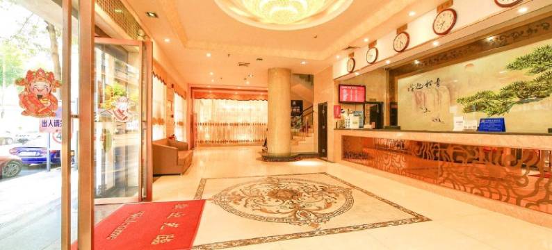 佛山和风假日酒店(高明沃尔玛店)图片