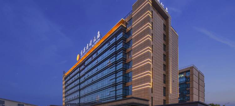 空港建国饭店(成都双流国际机场店)图片
