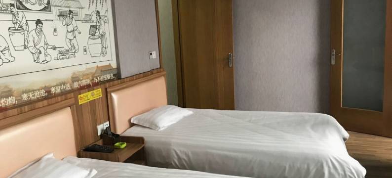 东阿古胶文化传媒酒店图片