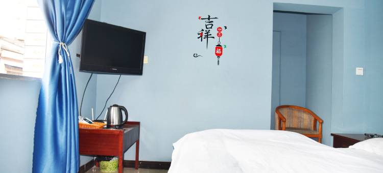 益安宾馆(张家营店)图片