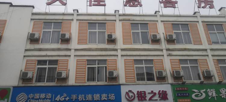 江阴久佳意客房图片