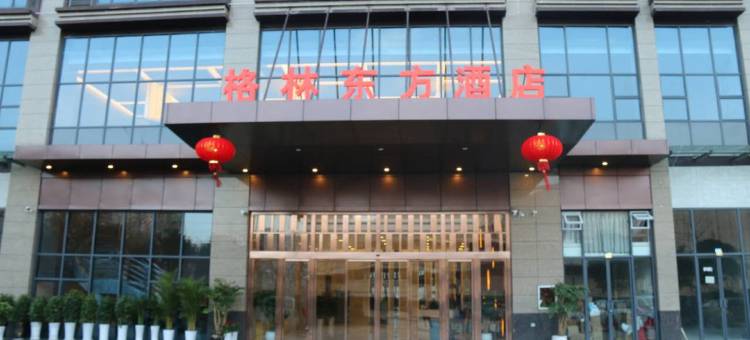 格林东方酒店(毕节市政府店)图片
