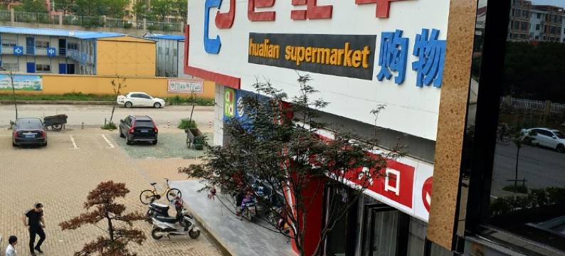 南京莫澜酒店图片