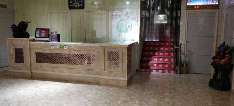 唐县东竹园宾馆图片