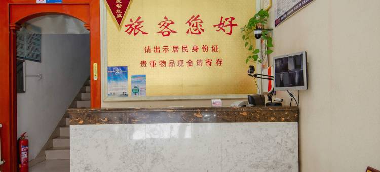 泰安岱岳宾馆(泰山站长途汽车站店)图片