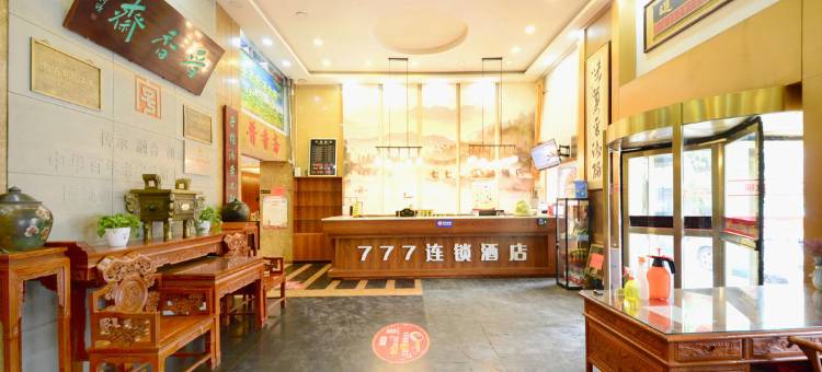 雲泮·七七七连锁酒店(太原省中医院店)图片