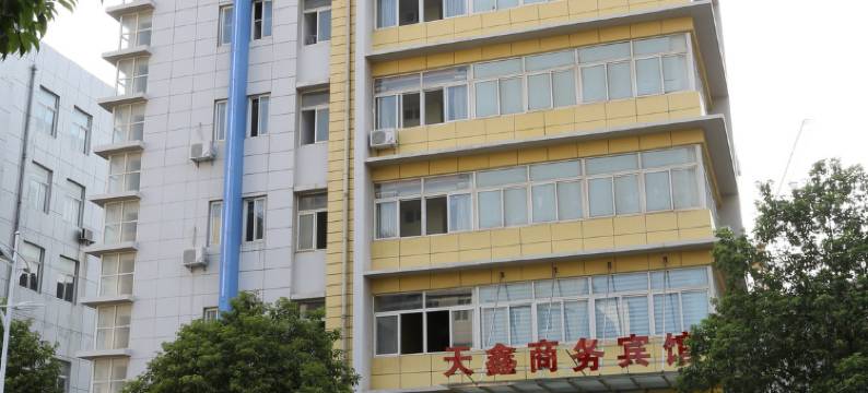 天鑫精品酒店(武汉卓尔总部基地万达广场盘龙城店)图片